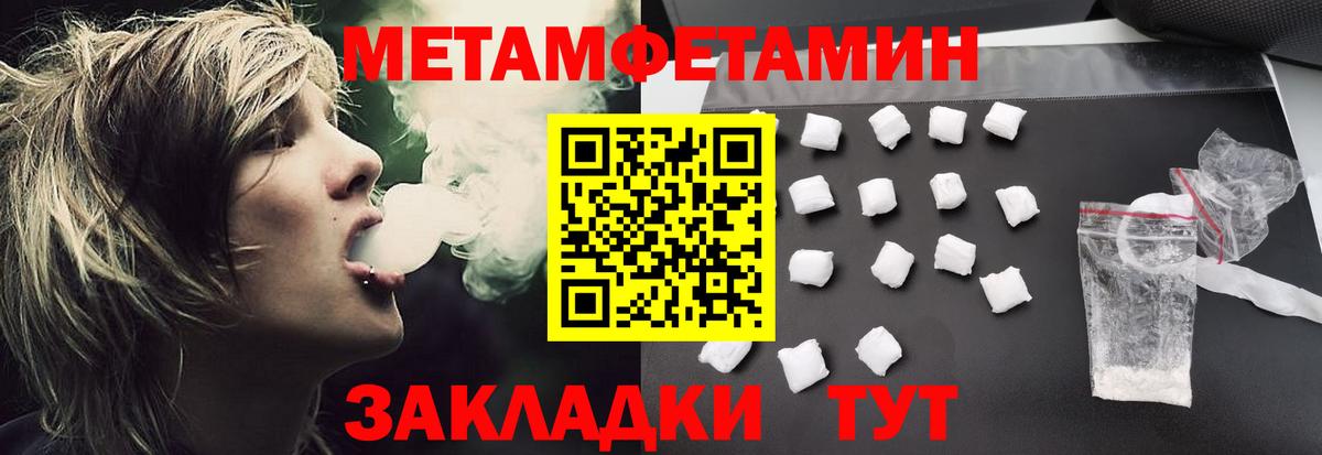 АМФЕТАМИН 98% Екатеринбург