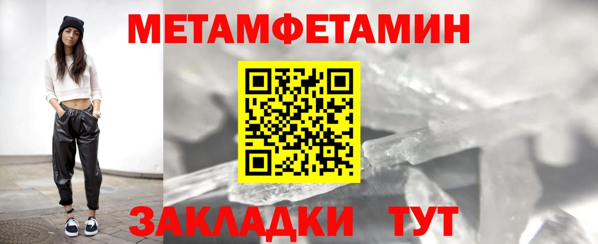 Екатеринбург  АМФЕТАМИН Premium  Вход с VPN 