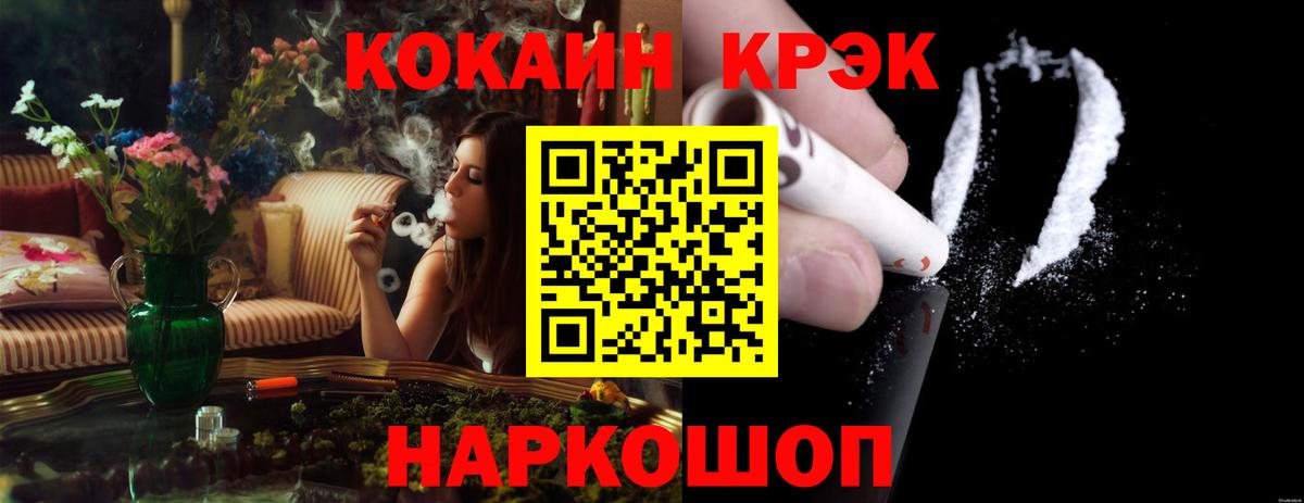 КОКАИН 98%  Вход с VPN  Кокаин 99%  Екатеринбург 