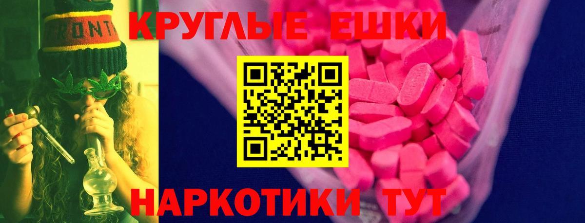 ЭКСТАЗИ mix Екатеринбург