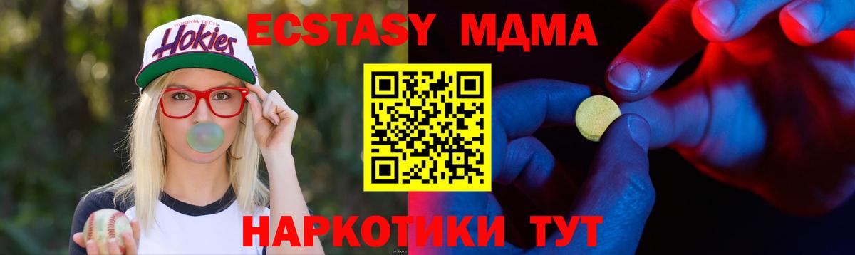 Ecstasy таблы  Вход с VPN  Ecstasy Punisher  Екатеринбург 