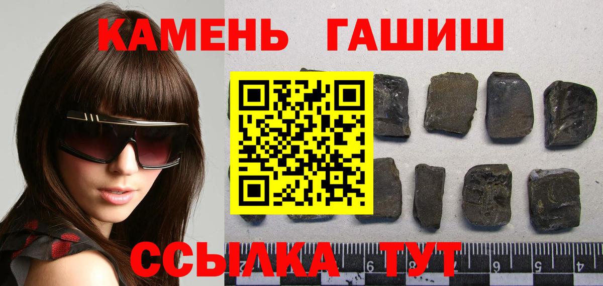 ГАШ убойный  ГАШИШ AMNESIA HAZE  Вход с VPN  Гашиш  Екатеринбург 