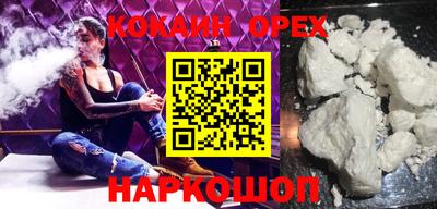 стаф Лесосибирск