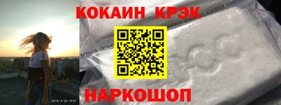 стаф Лесосибирск