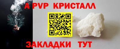 стаф Лесосибирск
