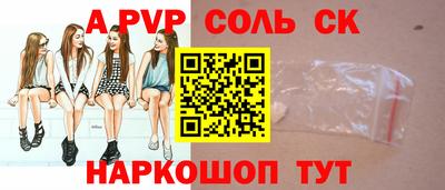 jwh Ливны