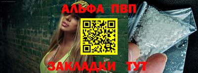 стаф Лесосибирск