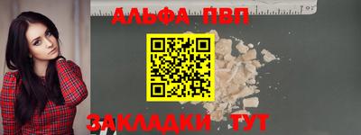 стаф Лесосибирск