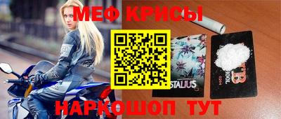 стаф Лесосибирск