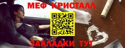 стаф Лесосибирск
