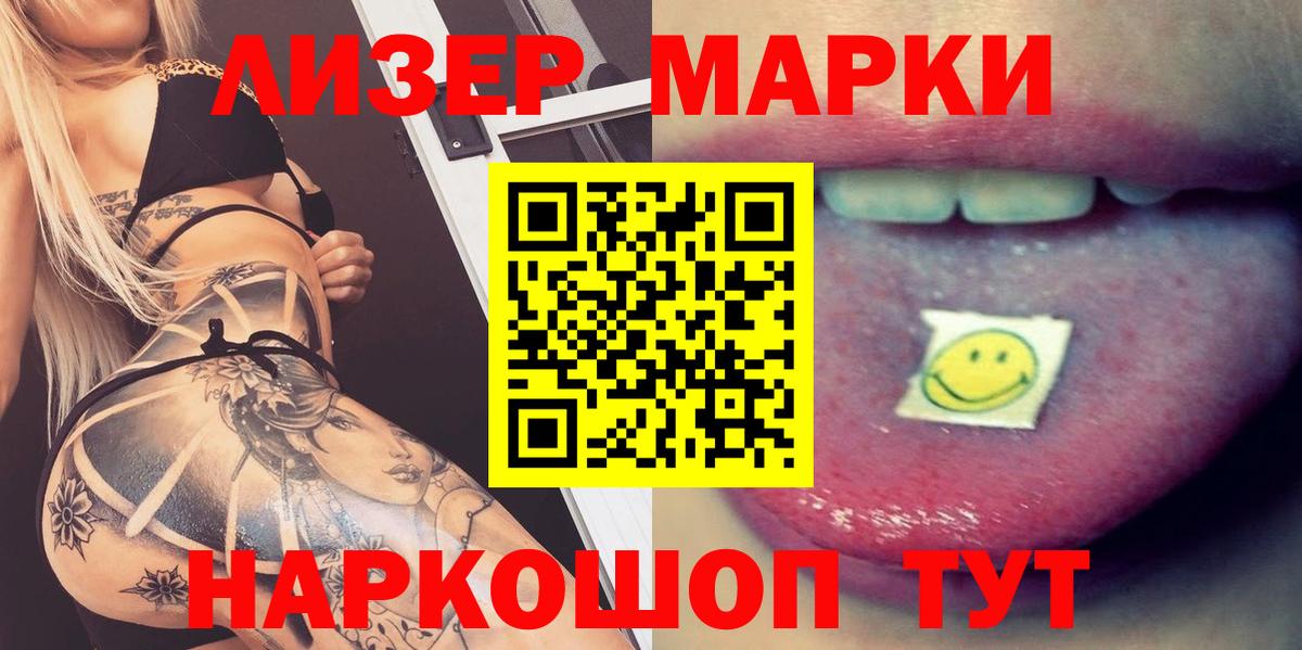 Лсд 25 экстази ecstasy  ЛСД экстази ecstasy  Вход с VPN  MEGA tor  Екатеринбург 