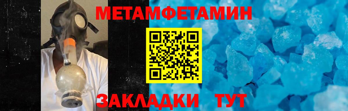 Первитин витя  Вход с VPN  Екатеринбург 