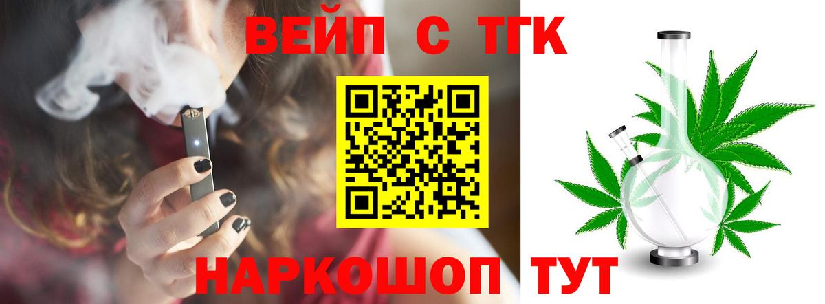 БУТИРАТ Екатеринбург