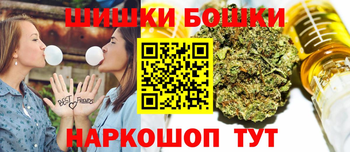 Конопля LSD WEED Екатеринбург